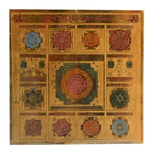Sampoorna Shree Yantra Kuber Bhandar In Copper Gold Plated- 6 Inches