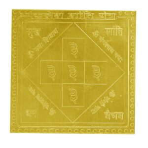 Kalesh Shanti Yantra In Copper Gold Plated- 3 Inches
