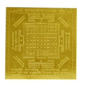 Vastu Dosh Nashak Yantra In Copper Gold Plated- 3 Inches