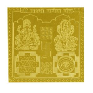 Laxmi Ganesh Yantra In Copper Gold Plated- 3 Inches