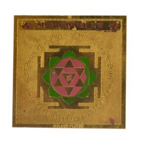 Baglamukhi Yantra In Copper Gold Plated- 2 Inches