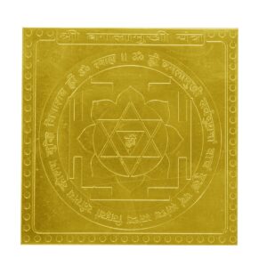 Baglamukhi Yantra In Copper Gold Plated- 1.5 Inches