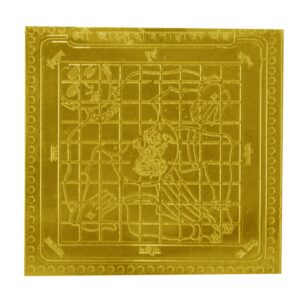 Gruhdosh Nivaran Vastuchakra Yantra In Copper Gold Plated- 1.5 Inches