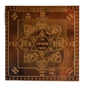 Raksha Kavach Yantra In Copper- 1.5 Inches