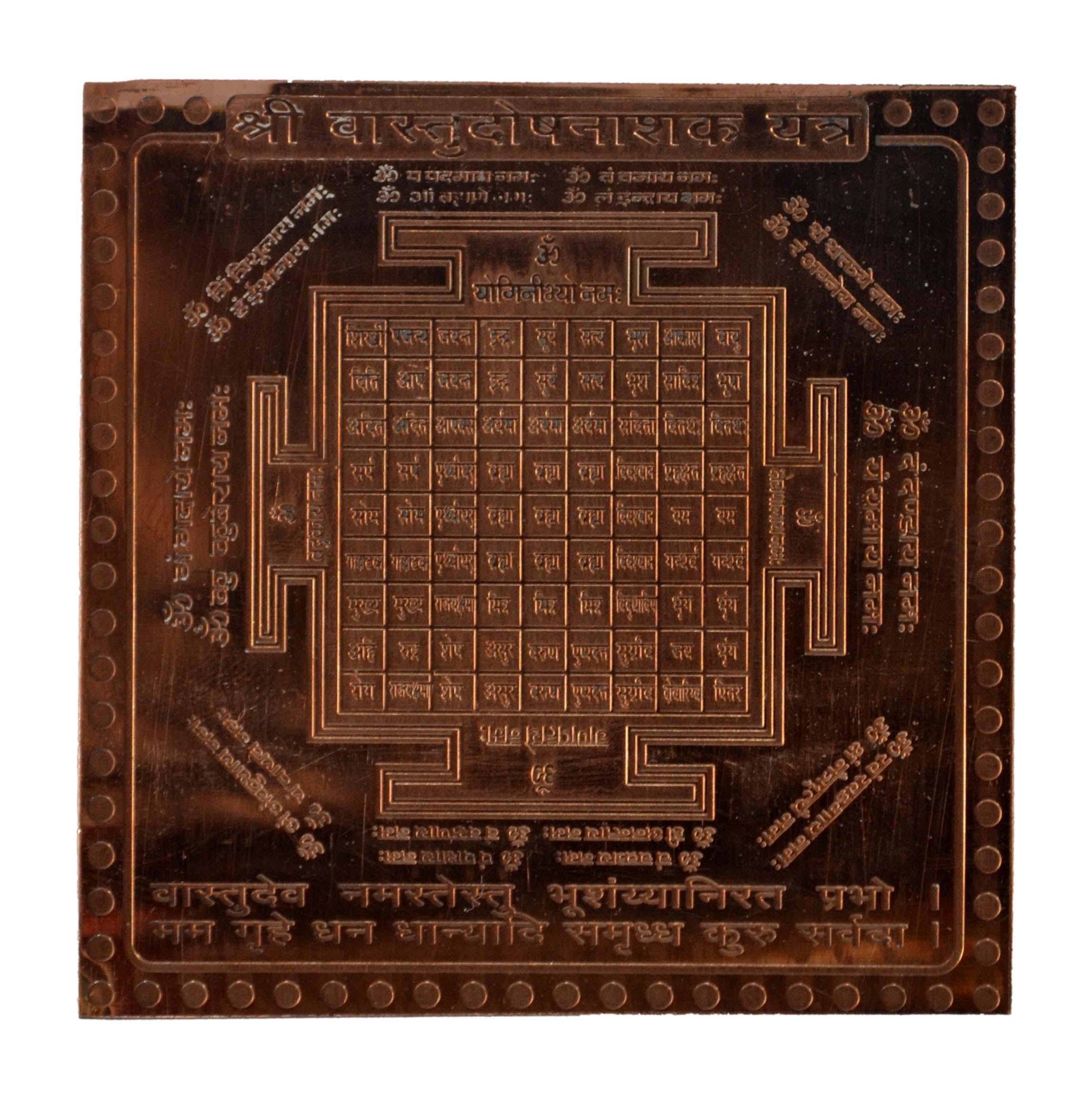 Raksha Kavach Yantra In Copper- 1.5 Inches - Image 12