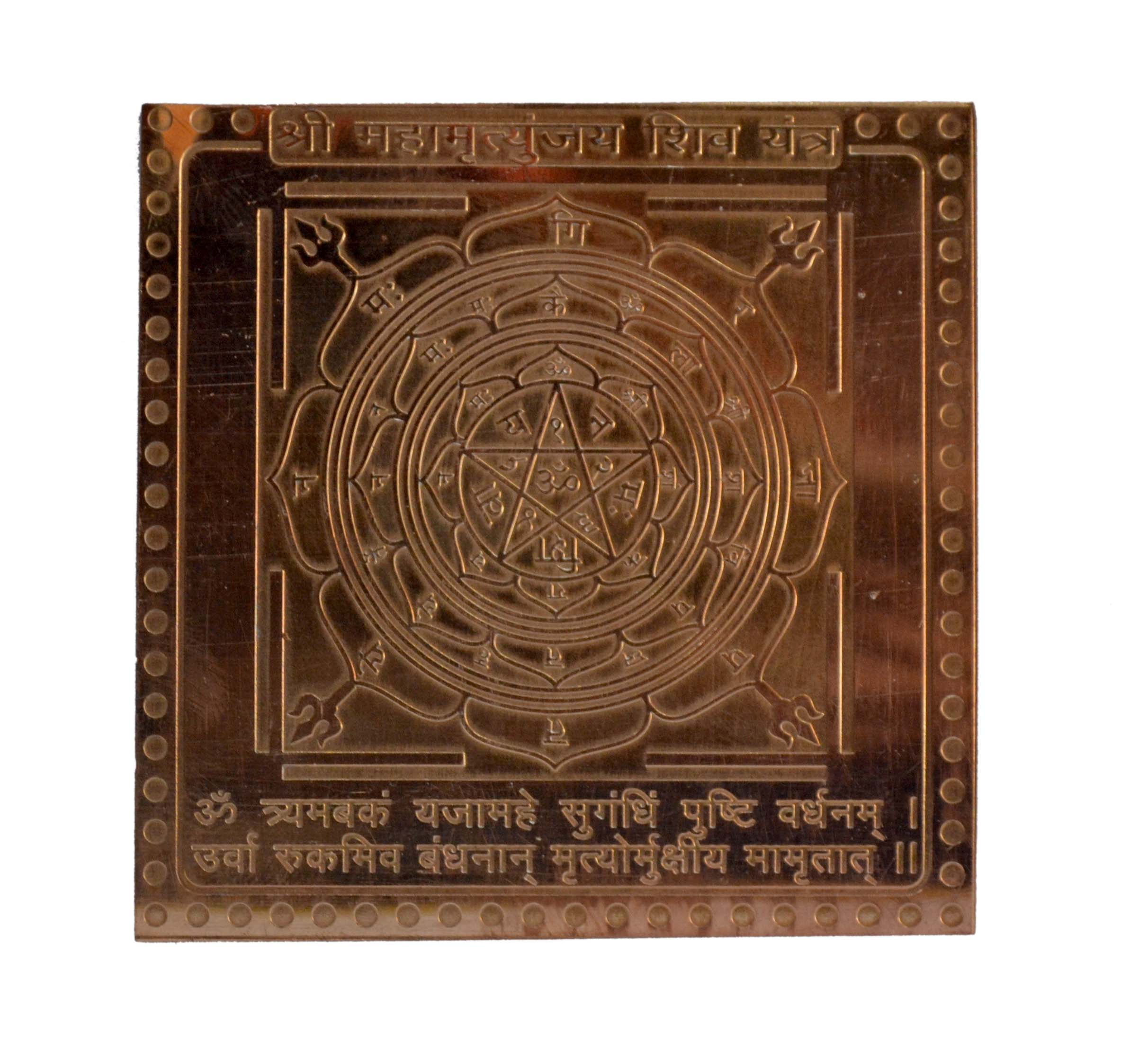 Raksha Kavach Yantra In Copper- 1.5 Inches - Image 8