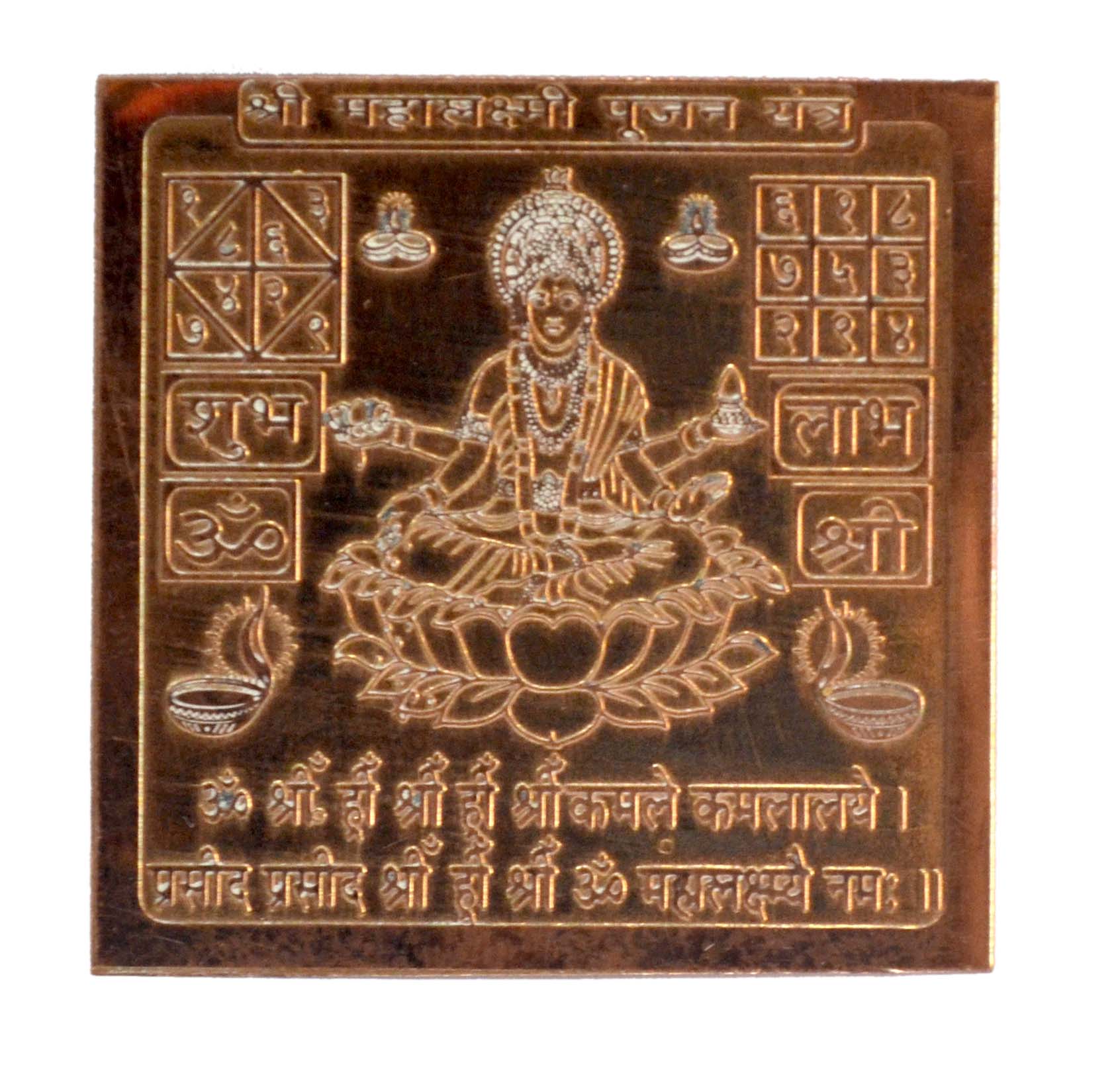 Raksha Kavach Yantra In Copper- 1.5 Inches - Image 9
