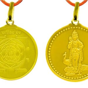 Karthikeya Yantra Locket Blessed And Energized (Copper Gold Plated)