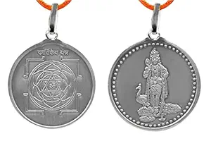 Karthikeya Yantra Locket Blessed And Energized (Pure Silver)