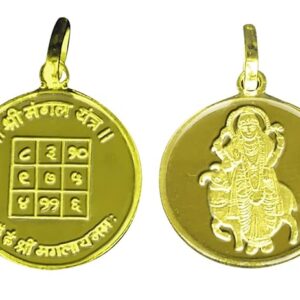 Mangal Graha/Mars Planet Yantra Pendant Blessed and Energized Navgraha Planetary Locket (Copper Gold Plated)