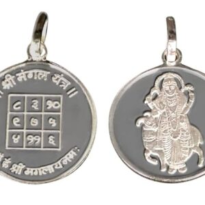 Mangal Graha/Mars Planet Yantra Pendant Blessed and Energized Navgraha Planetary Locket (Pure Silver)