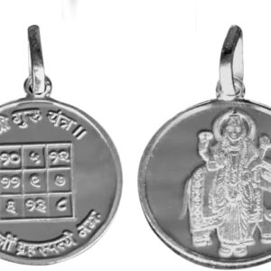 Guru Graha / Jupiter Planet Yantra Pendant in Pure Silver 999 Blessed and Energized Navgraha Planetary Locket