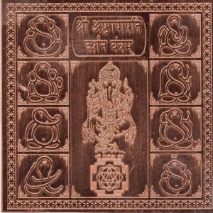 Ashta Vinayak/Ashtha Ganpati Yantra In Thick Copper Energized (3 X 3 Inch)