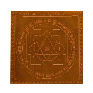 Baglamukhi Yantra In Thick Copper Energized (3 X 3 Inch)