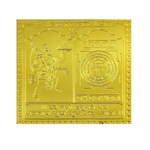 Bajrang Bali Yantra In Thick Copper Gold Plated Blessed And Energized - 1.5 Inches