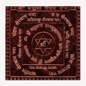 Shri Batuk Bhairav Yantra In Thick Copper Energized (3 X 3 Inch)