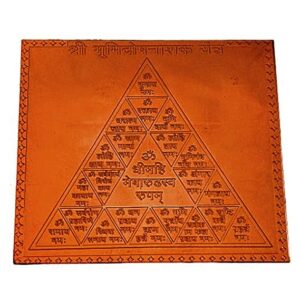 Shri Bhumi Dosh Nashak Yantra In Thick Copper Premium Quality 3 Inches X 3 Inches Blessed And Energized