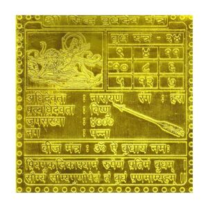 Shri Buddha Navgraha Yantra/Mercury Planetary Yantra In Thick Copper Gold Plated Premium Quality 3 Inches X 3 Inches Blessed And Energized