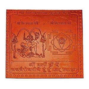 Chinnamasta Mahavidya Pujan Yantra In Thick Copper Premium Quality 3 Inches X 3 Inches Blessed And Energized