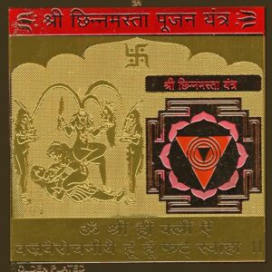 Chinnamasta Mahavidya Pujan Yantra In Thick Copper Color Plated 3 Inches X 3 Inches Blessed And Energized