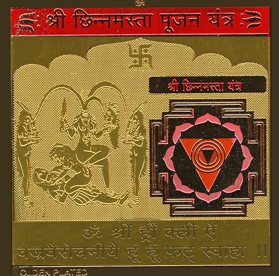 Chinnamasta Mahavidya Pujan Yantra In Thick Copper Color Plated 3 Inches X 3 Inches Blessed And Energized