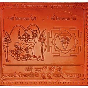Chinnamasta Pujan Yantra In Thick Copper Blessed And Energized - 1.5 Inches