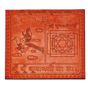 Dhumavati Pujan Yantra In Thick Copper Energized (1.5 X 1.5 Inch)
