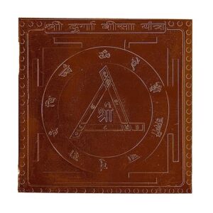 Durga Bisa Yantra in Thick Copper Energized (1.5 X 1.5 Inch)