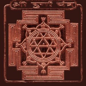 Durga Yantra In Thick Copper Energized (1.5 X 1.5 Inch)