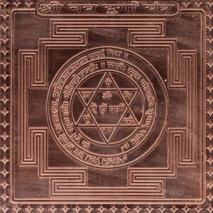 Nav Durga Yantra/Goddess Durga Yantra In Thick Copper Premium Quality 3 Inches X 3 Inches Blessed And Energized