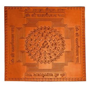 Kaal Bhairav Yantra In Thick Copper Energized (3 X 3 Inch)