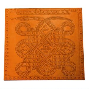 Kaal Sarp Dosh Nashak Yantra In Thick Copper Premium Quality 3 Inches X 3 Inches Blessed And Energized