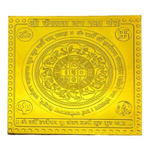 Shri Kailash Dhan Raksha Yantra In Thick Copper Gold Plated Premium Quality 3 Inches X 3 Inches Blessed And Energized