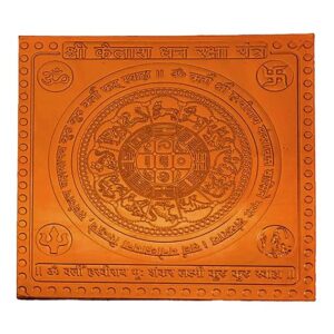 Shri Kailash Dhan Raksha Yantra In Thick Copper Premium Quality 3 Inches X 3 Inches Blessed And Energized