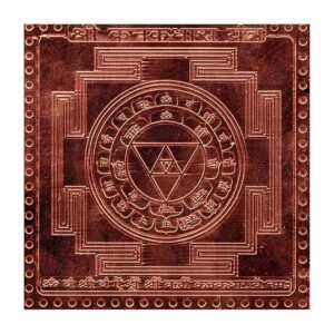 Shri Kanak Dhara Yantra In Thick Copper Premium Quality 3 Inches X 3 Inches Blessed And Energized