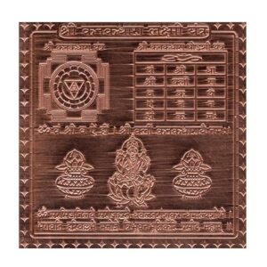 Kanakdhara Laxmi Yantra In Thick Copper Energized (3 X 3 Inch)