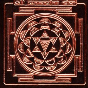 Lagna YOG Yantra in Thick Copper Energized (1.5 X 1.5 Inch)