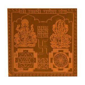 Laxmi Ganesh Yantra In Thick Copper Energized (1.5 X 1.5 Inch)