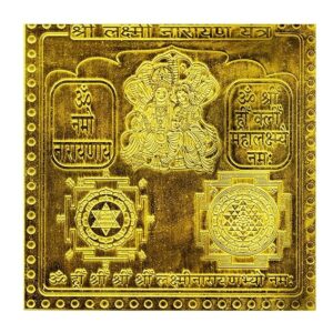 Shri Laxmi Narayan Yantra In Thick Copper Gold Plated Premium Quality 3 Inches X 3 Inches Blessed And Energized