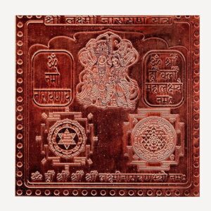 Shri Laxmi Narayan Yantra In Thick Copper Premium Quality 3 Inches X 3 Inches Blessed And Energized