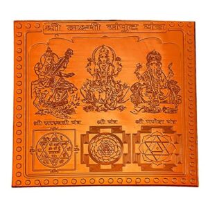 Laxmi Samput/Ganesh Laxmi Saraswati Yantra In Thick Copper Energized (3 X 3 Inch)