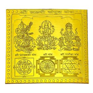 Shri Laxmi Samput Yantra/Ganesh Laxmi Saraswati Yantra In Thick Copper Gold Plated Premium Quality 3 Inches X 3 Inches Blessed And Energized