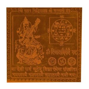 Mahan Siddhidayak Shree Saraswati Yantra In Thick Copper Premium Quality 3 Inches X 3 Inches Blessed And Energized