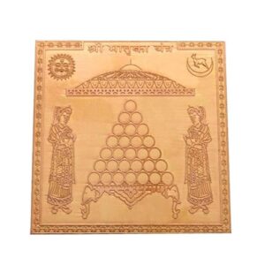 Shri Matruka Yantra in Thick Copper – Energized (1.5 x 1.5 Inch) | Powerful Yantra for Wisdom, Knowledge & Spiritual Growth