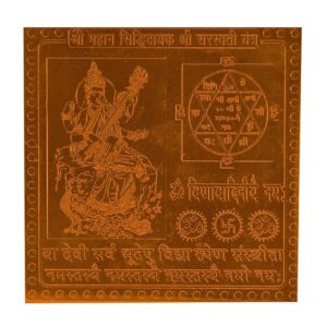 Mahan Siddhidayak Shree Saraswati Yantra In Thick Copper Energized (3 X 3 Inch)