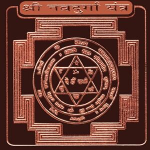 Nav Durga Yantra In Thick Copper Energized (1.5 X 1.5 Inch)