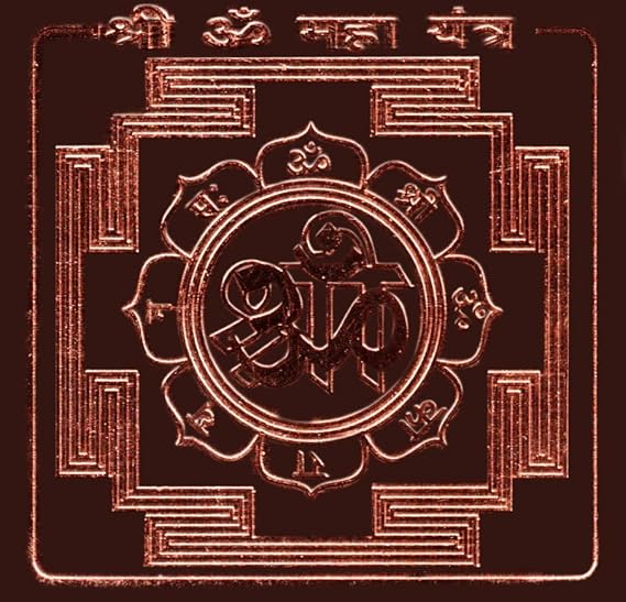 Om Maha Yantra in Thick Copper Energized (1.5 X 1.5 Inch)
