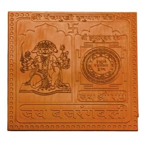 Panchmukhi Hanuman Yantra In Thick Copper Energized (3 X 3 Inch)