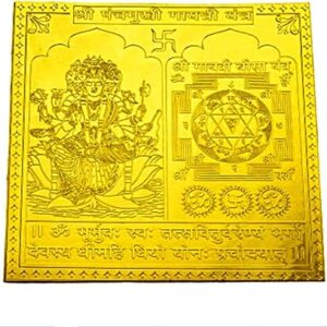 Shri Panchmukhi Gayatri Yantra In Thick Copper Gold Plated Premium Quality 1.5 Inches X 1.5 Inches Blessed And Energized