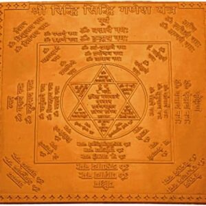 Shri Riddhi Siddhi Ganesh Yantra in Thick Copper 1.5 Inch X 1.5 Inch Blessed and Energized